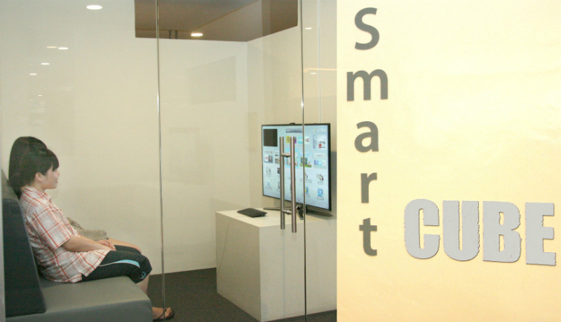 smartcube